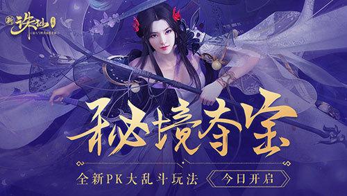时尚的模特们